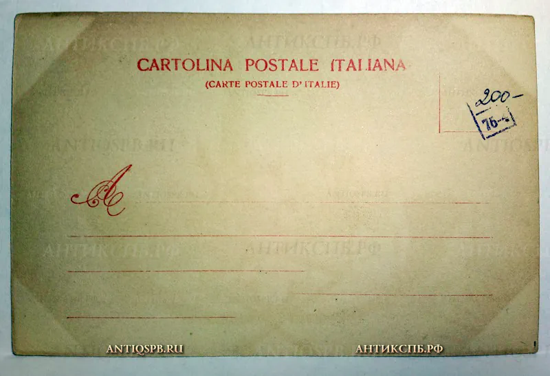 Открытка старинная "Firenze. Panorama preso dal Monte alle Croci". Нач. ХХ века. №409